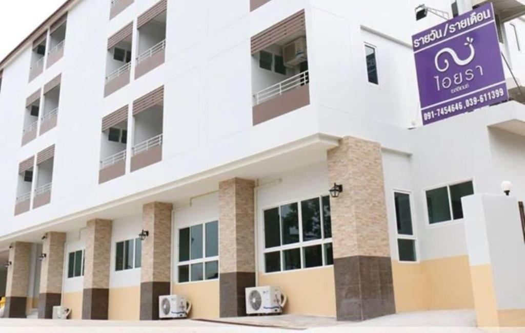 Iyara Residence Трат Екстер'єр фото