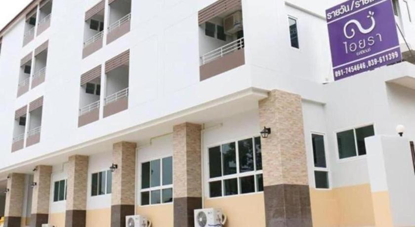 Iyara Residence Трат Екстер'єр фото